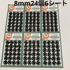 スナップホック　ボタン　新品未使用品