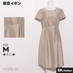 ★美品★ 東京イギン ワンピース　膝丈　半袖　光沢感　フォーマル　裏地付き