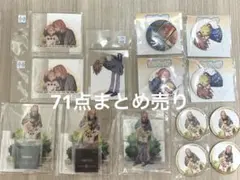 HIGH CARD ハイカード フィン＆ティルト(フラン) まとめ売り セット