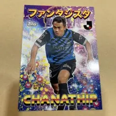 topps Jリーグ　チャナティップ 川崎フロンターレ
