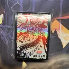 遊戯王OCG 日本選手権　スリーブ　未開封　オシリス