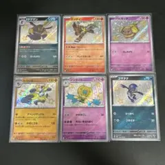 ポケモンカード 色違い S まとめ売り