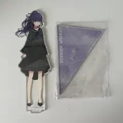 プロセカ 朝比奈まふゆ アクリルスタンド
