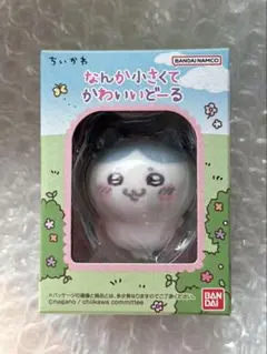 ちいかわ (なんか小さくてかわいいドール)ハチワレ 新品未開封