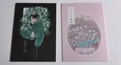 忍たま 同人誌 2冊セット