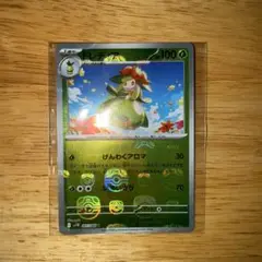 ドレディア　モンスターボールミラー　スリーブ入り　即日発送✨まとめ買い割引有✨