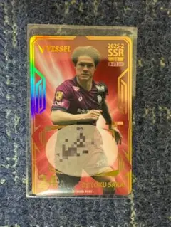 ヴィッセル神戸 酒井高徳 2025 オンサイトカード 第2弾 SSR