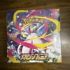 ポケモンカードゲーム メガシンカフウナ 30パック入り