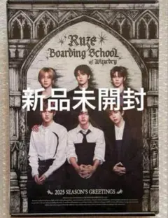 RIIZE 2025 シーグリ 未開封