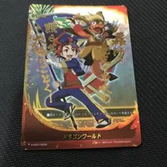 ドラゴンワールド フラッグ