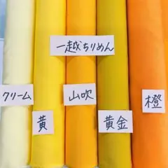 クリームセット ちりめん