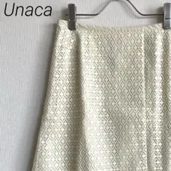 Unaca ロングスカート Aライン バックスリット レース シンプル 裏地付き