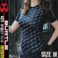 ①バートル　4071　71.バーニー　M　半袖エアーフィット