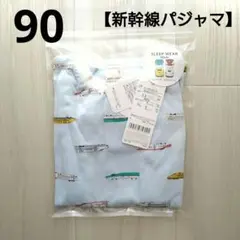 ②新品☆ プティマイン 90 新幹線 パジャマ ドクターイエロー 半袖