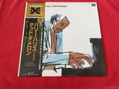 Barry Harris PLAYS Tadd Dameron/バリー・ハリス