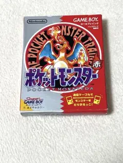 ポケットモンスター 赤 ゲームボーイ