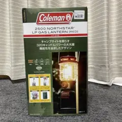 コールマン 2500ノーススターガスランタンColeman NORTHSTAR