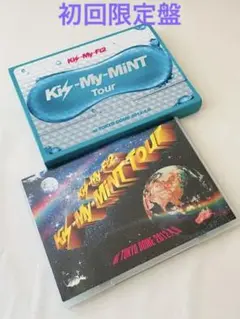 Kis-My-Ft2/ Kis-My-MiNT Tour〈初回限定盤2枚組〉