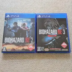 バイオハザードRE2 RE3 セット BIOHAZARD RE:2 & RE:3