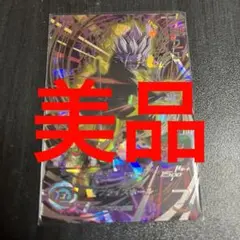 スーパードラゴンボールヒーローズBM4-SEC2超フュー