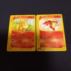 Item thumbnail for item 9b615fd5-592e-436b-aeda-8a456a81b6a9