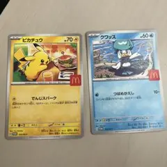 ポケモンプロモカード　マクドナルド