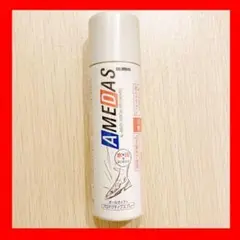 ※まとめ値引有 新品未使用【防水スプレー60ml】コロンブス アメダス 匿名配送