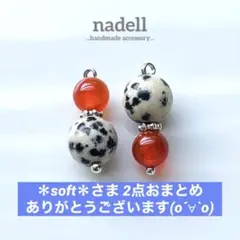 ＊soft＊様 リクエスト 2点 まとめ商品