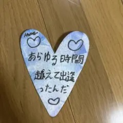 防弾少年団(BTS)ホソク ファンミーティング 落下物