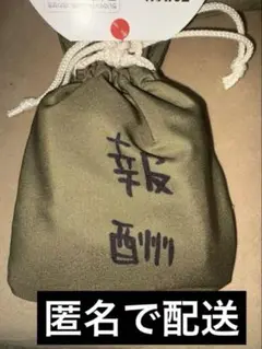ちいかわパーク限定品　報酬袋クッキー　匿名配送致します
