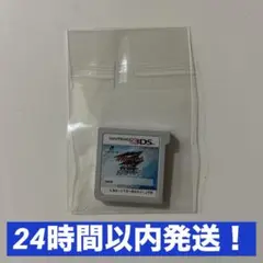 イナズマイレブンGO ギャラクシー スーパーノヴァ