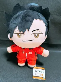 黒尾鉄朗 みにコレ!BIGぬいぐるみ 「ハイキュー!!」