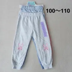 新品未使用！Pekkle ズボン パンツ 4枚セット☆お得 女の子 4
