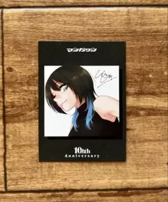 マンガワン　10周年展　ノベルティ　秘密のレプタイルズ