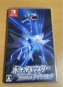 ポケットモンスター ブリリアントダイヤモンド