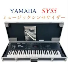 希少　YAMAHA SY77 シンセサイザー　ハードケース付き ⭐️名機⭐️ YAMAHA ヤマハ シンセサイザー SY77 ハードケース