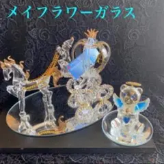 メイフラワーガラス かぼちゃキャリッジu0026誕生石ベアセプトのセット 未使用品