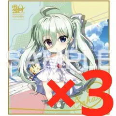 なのは　DMM D賞　アインハルト　ミニキャラ　ミニ色紙　3個