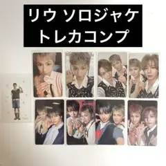 BOYNEXTDOOR BOYLIFE リウ ソロジャケ コンプ
