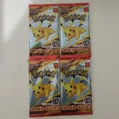 ポケモン プロモカードパック 4パック マクドナルド