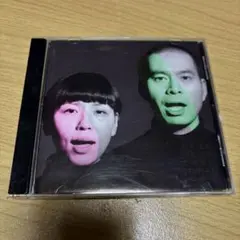 むかしぼくはみじめだった