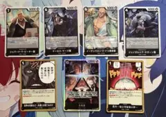 五老星　SR その他　ワンピースカードゲーム　ワンピカード