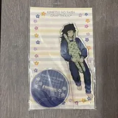 鬼滅の刃　アクリルスタンド