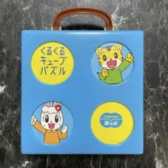 こどもちゃれんじ しまじろう くるくるキューブパズル ほっぷ 2006