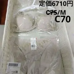 【C70/M/モカ】アモスタイル 夢みるブラ ライト スウェイングリーヴス