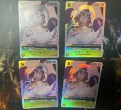 シュエリー・ボー 10000レアリティカード 4枚セット sr 黄色