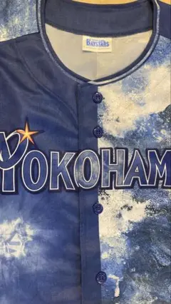 ベイスターズ ☆ スターナイトユニフォーム