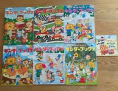 キンダーブック２/ １０月〜３月号 半年分 ６冊　フレーベル館