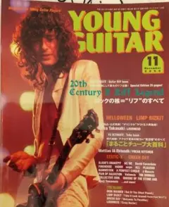 YOUNG GUITAR 2000年11月号