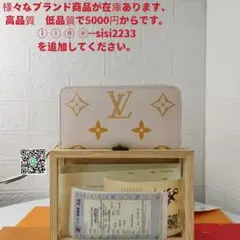 専用